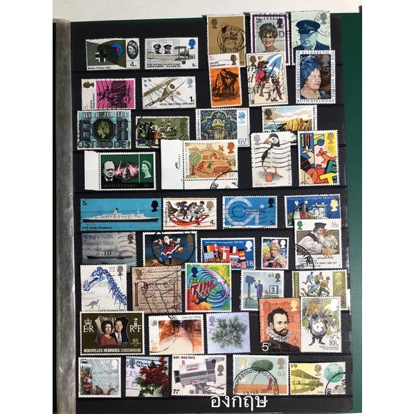 แสตมป์ต่างประเทศ แสตมป์ประเทศ อังกฤษ  British UK England postage stamps used