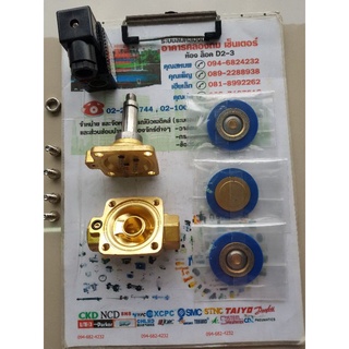 แผ่นอะไหล่ไดอะแฟรมวาล์วเครื่องเป่าขวดแรงดันสูง PARKER DIAPHRAG M FOR SOLENOID VALVE PARKER 321H35/321H36