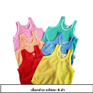 พร้อมส่งในไทยทุกวัน เสื้อกล้าม สำหรับด็กวัย 0-18 เดือน