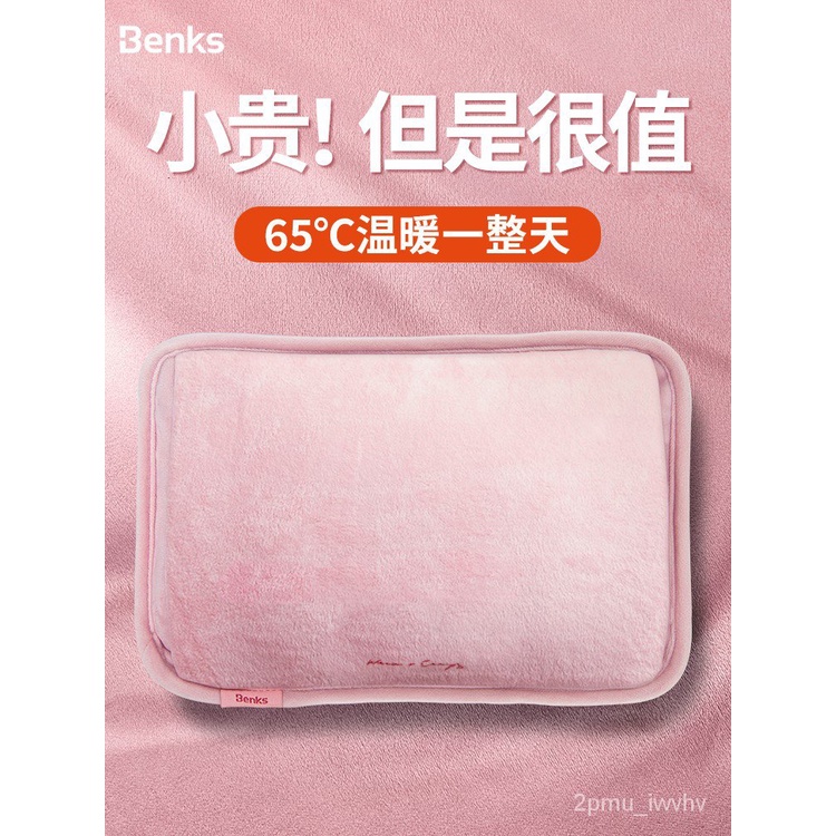 Hot Water Bag Charging Heating Pad Electric Heater ExplosionProof Cute