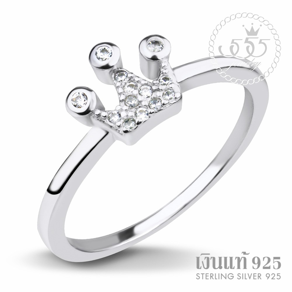 555jewelry แหวนเงินแท้ Silver 925 แหวนเงินฝังเพชร CZ ดีไซน์รูปมงกุฎ จัดส่งพร้อมกล่อง รุ่น MD-SLR062 