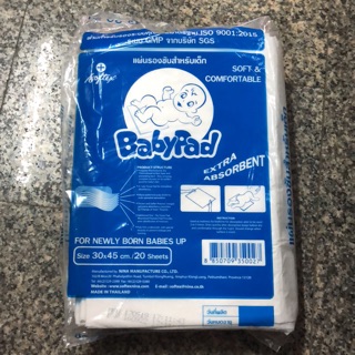 แผ่นรองซับสำหรับเด็ก ขนาด30*45ซม. 20ชิ้น babypad