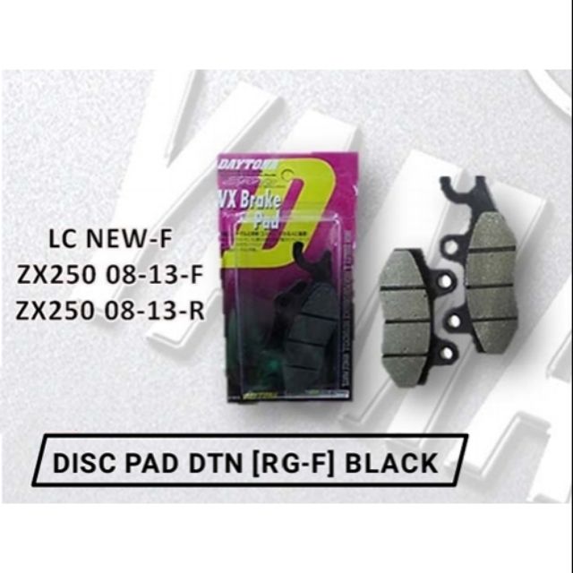 Rgs110/ Lc135 new/zx250 08-13 จานดิสหน้า Daytona