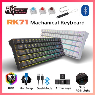 ROYAL KLUDGE RK71 คีย์บอร์ดเกมมิ่ง Wireless Keyboard Bluetooth/USB Wired 71 Keys 70% Compact Design RGB Backlit Hotswap Red/Brown/Blue Switch