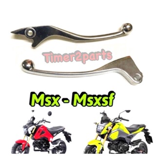 Msx ** มือเบรค / มือครัช (สีเงิน) ** อย่างดี (ราคา/ข้าง)