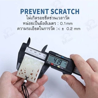 [เเถมฟรีถ่าน]Vernier Digitlเวอร์เนียร์ ดิจิตอล ตัวเครื่องสแตนเลส ตัวเครื่องโลหะ LCD Digital Electronic Carbon พร้อมส่ง!!