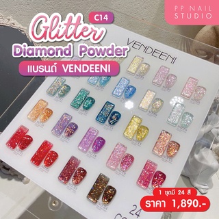 C14 Glitter VDN สีเจลทาเล็บ สีทาเล็บเจล