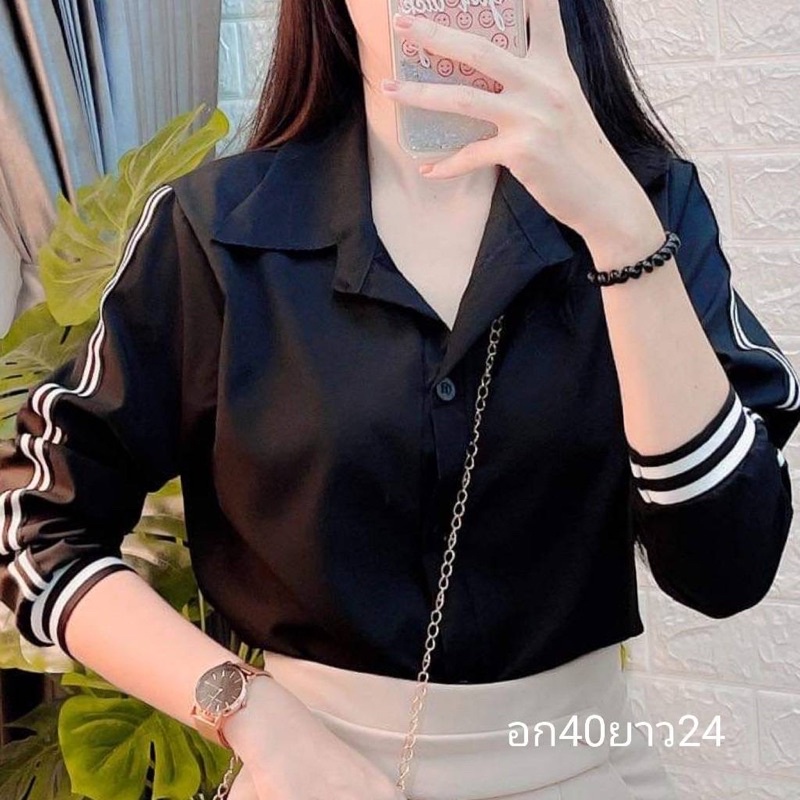 เสื้อเชิ้ตผ้าไหมพื้นแต่งแขนแถบปกเชิ้ตกระดุมหน้าแขนยาวติดเทปขาวดำ