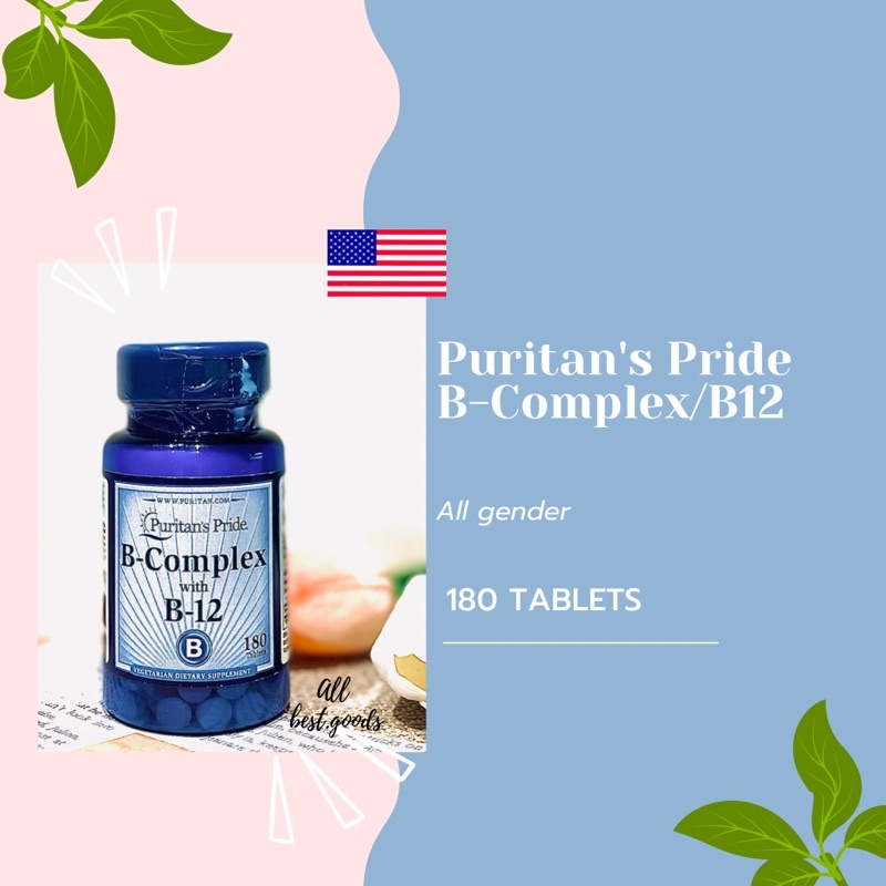 Puritan's Pride Vitamin B-Complex And Vitamin B-12 - 180 เม็ด