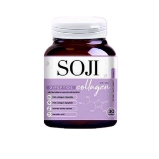 โซจิ คอลลาเจน SOJI Collagen เคี้ยวได้โซจิคอลลาเจน ย้อนวัยคืน ผิวสวย