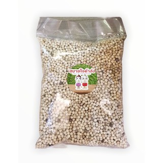 พริกไทขาวเม็ด แท้100% เกรดA จันทบุรี Grain white Pepper 100% ราคาส่ง