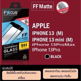 Focus กระจกเต็มจอแบบด้าน iP13ProMax, iP13Pro, iP13, iP13Mini