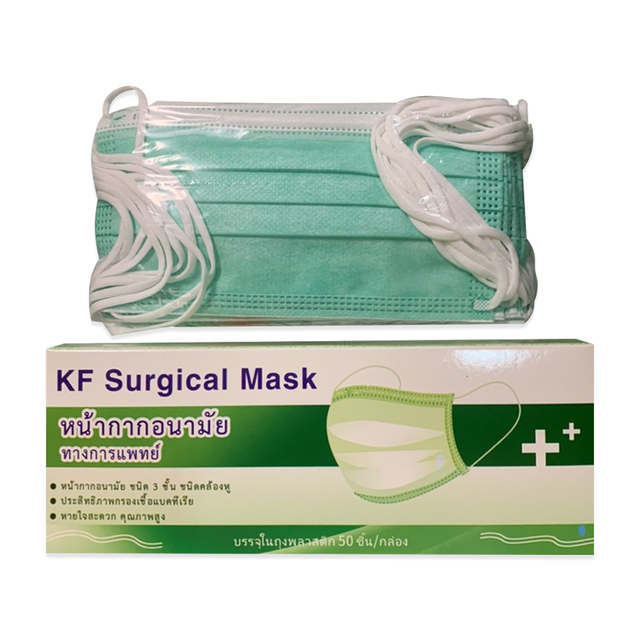 KF Surgical MASK หน้ากากอนามัย 3 ชั้นชนิดคล้องหู 50 ชิ้น สีเขียว ฟ้า ขาว