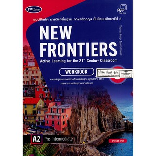 NEW FRONTIERS Woorkbook 3 พว.95.-/9781604154629