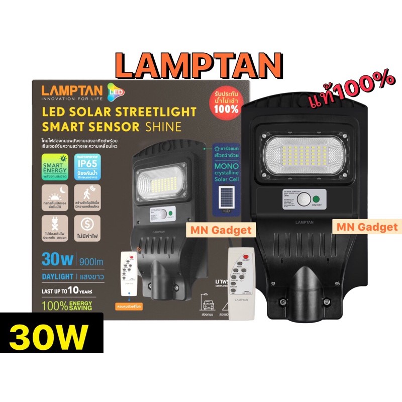 Led Solar Streetlight Smart Sensor Shine Lamptan 30W LED Solar 