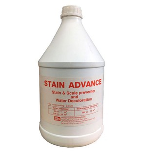 น้ำยาป้องกันและแก้ไขปัญหาคราบสนิมและตะกรอน สำหรับน้ำบาดาล 1 gallon Stain Advance