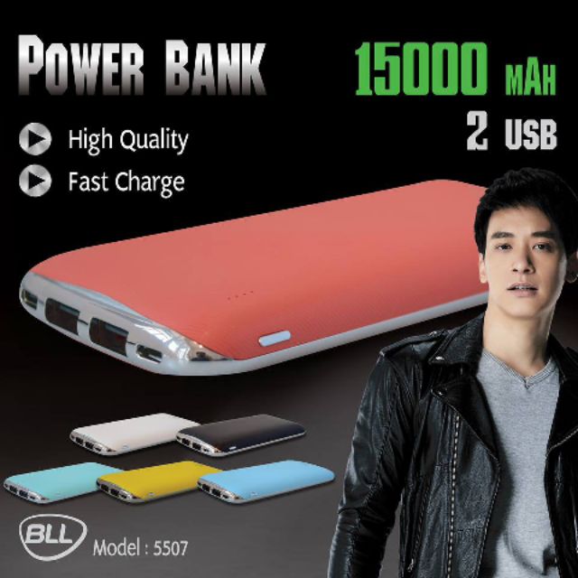 แบตเตอร์รี่สำรอง BLL Power bank 2 port USB รุ่น5507 ขนาด15000 mAh
