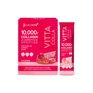 [บำรุงผิว ลดริ้วรอย เร่งผิวขาว] Vitta Colla วิตต้าคอลล่า คอลลาเจน Dipeptide 10,000 ม.ก. By Jula