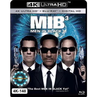 4K UHD หนัง Men in Black 3 เอ็มไอบี หน่วยจารชนพิทักษ์จักรวาล 3