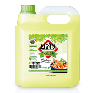 สินค้าแนะนำ!! อสร. น้ำมะนาว55% 3 ลิตร PFO. Lime Juice 55% 3 Ltr