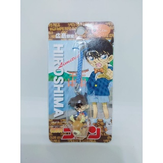 พวกกุญแจโคนัน Conan Key Holder ลิขสิทธิ์แท้ Shopro