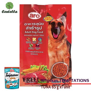 PETZFRIEND DOGFOOD BEEF 3KG.*1 Free Whiskas TEMPTATIONS TUNA 85 g x1 unit