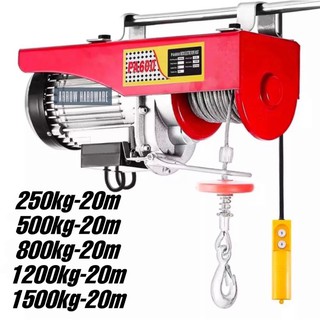 Heavy Duty Electric Hoist Winch Lifting Engine Crane Ceiling Wire Motor Steel