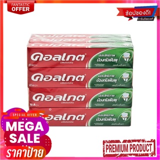 คอลเกต ยาสีฟันแคลเซียม สดชื่นเย็นซ่า สูตรพลังอะมิโน 35 กรัม x 12 กล่องColgate Toothpaste Fresh Cool Mint Proven Cavity P