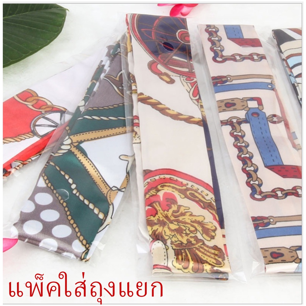 ผ้าพันหูกระเป๋า โบว์ผูก เนื้อผ้าดี นุ่มลื่น งานสวย สินค้าพร้อมส่ง S1-S20