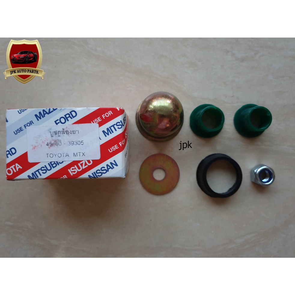 บู๊ชกล้องยา(ชุดซ่อมกล้องยา) TOYOTA MIGHTY-X,LN85 ราคาชุดละ 70 บาท