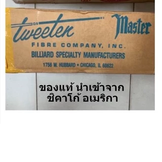 Chalk Snooker ชอล์ก ฝนหัวคิว ตรากวางมาสเตอร์ สีน้ำเงิน ของแท้100% (ราคา12/24/50ก้อน)
