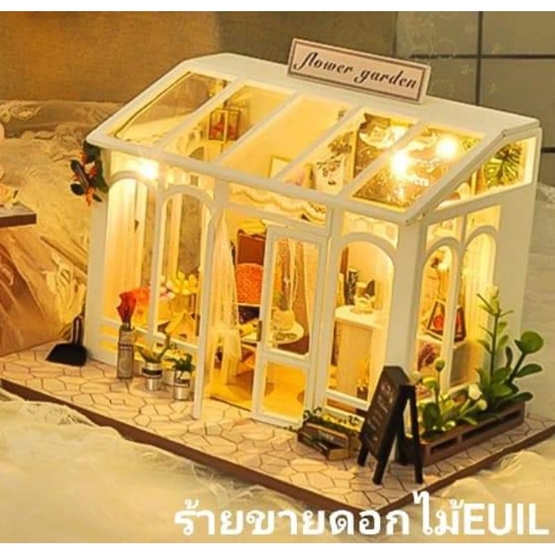 ร้านขายดอกไม้สีขาวน่ารักมากๆ D137UIO