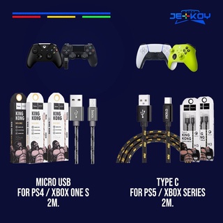 สาย Micro USB For PS4 , XBOX ONE , Type C For PS5 2 เมตร