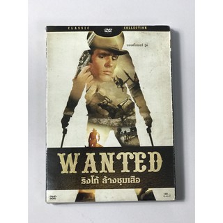 DVD  ริงโก้ ล้างชุมเสือ  Wanted