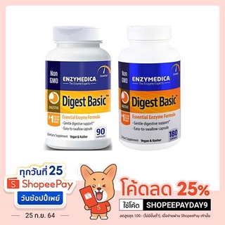 Enzymedica - เอนไซม์ ช่วยย่อยอาหาร ( Enzyme ) ชนิดเม็ด Digest Basic