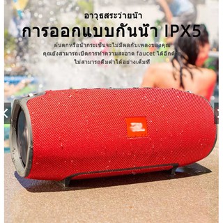 จัดส่งรวดเร็ว ลำโพงบลูทูธกันน้ำ พลังเสียงสเตอริโอ เจบีแอลรุ่นXTREME รับประกันศูนย์ไทย 1 ปีpower Bank