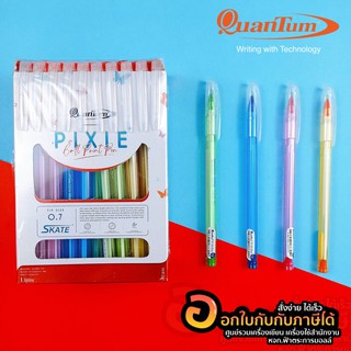 ปากกาควอนตั้ม Pixie Quantum หัว 0.7 มม. (50 ด้าม/กล่อง)