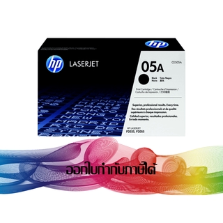 HP 05A (CE505A )TONER LASER ORIGINAL