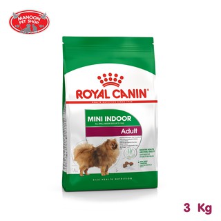 [MANOON] ROYAL CANIN Mini Indoor Adult 3kg สำหรับสุนัขขนาดเล็ก ที่เลี้ยงในบ้าน อายุ 10 เดือน – 8 ปี