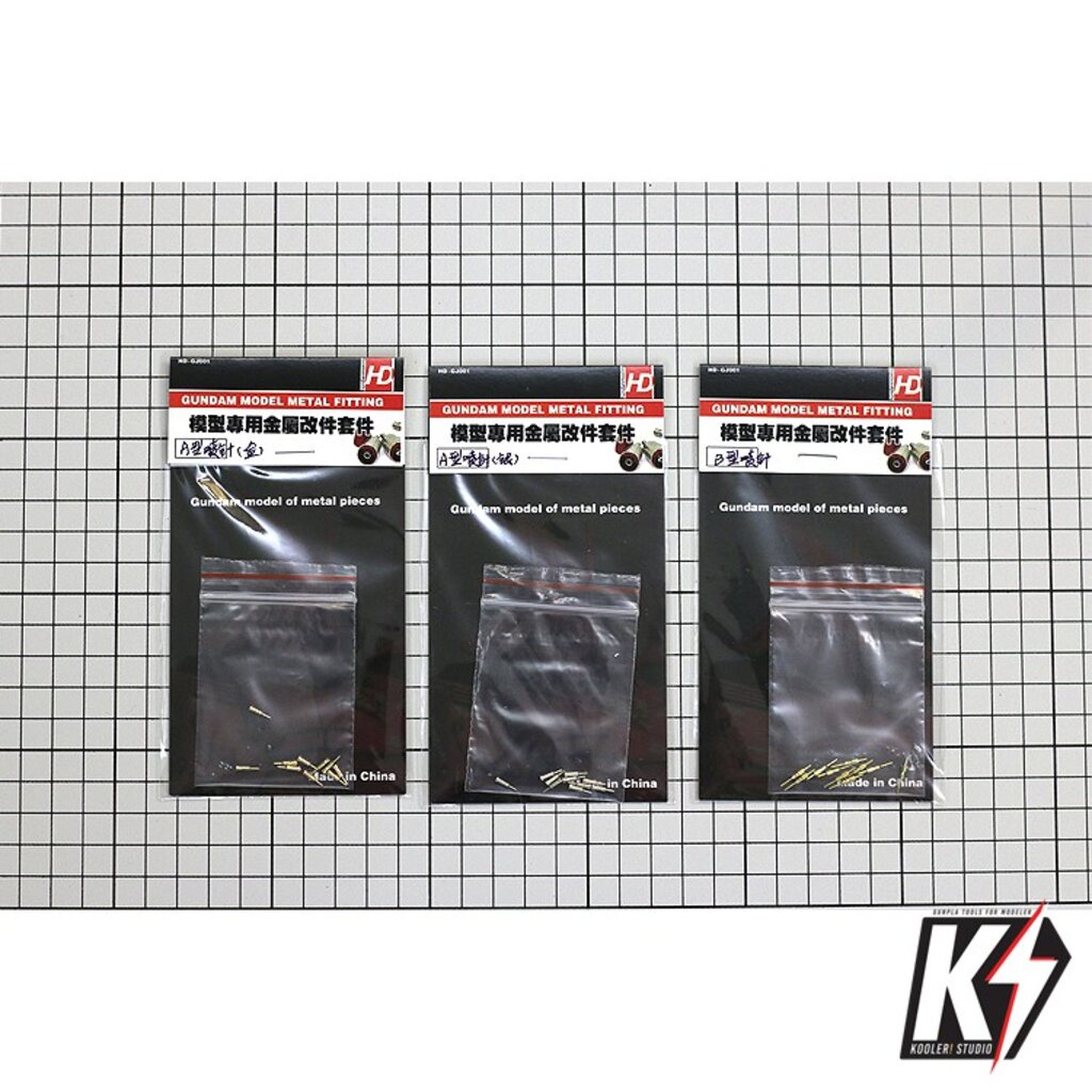 HD Detail Spout Needle พาร์ทเข็มโลหะ เสริมดีเทลกันพลา รูปที่ 4