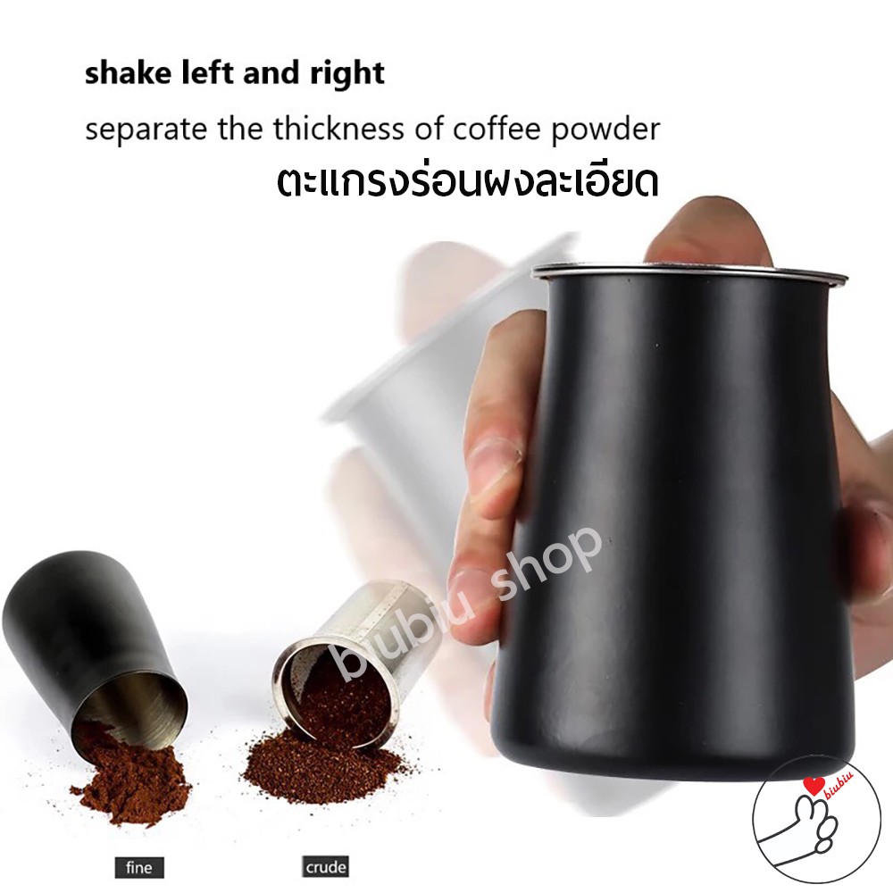 ตะแกรงร่อนผงละเอียด coffee powder sieve shaker