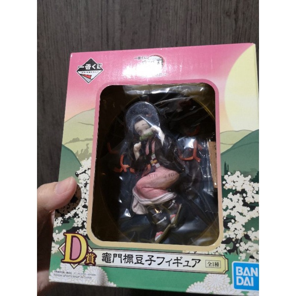 [LOT JAPAN]​ KIMETSU ​NO​ YAIBA​ -​ NEZUKO​ D PRIZE [ICHIBAN​ KUJI]​