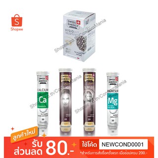 Swiss Energy วิตามินเม็ดฟู่ Collagen / Calcium / Magnesium / Slim line L-carnitine 20 เม็ด