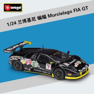 1:24 Lamborghini Murcielago FIA GT [Bburago]