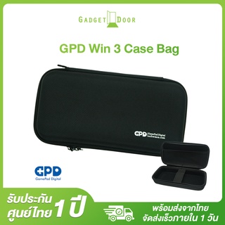 Case Bag เคสกระเป๋าสำหรับ GPD Win 3 (Black)