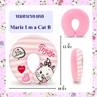 Disney ลิขสิทธิ์ หมอนรองคอ แมว มารี Marie : I m a Cat