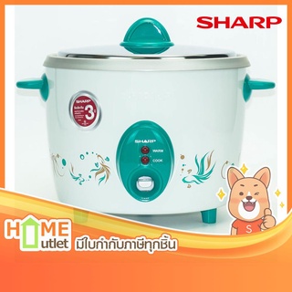 SHARP หม้อข้าว2.2ลิตร สีเขียว รุ่น KSH-D22 GR (14101)