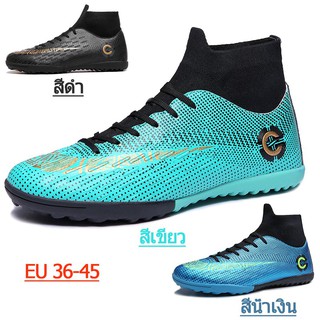 รองเท้าบูทรองเท้าสตั๊ด รองเท้าฟุตบอล รองเท้าสตั๊ด 35-45 CR7 TF Futsal shoes รองเท้าฟุตบอล ราคาถูก รองเท้าฟุตบอล