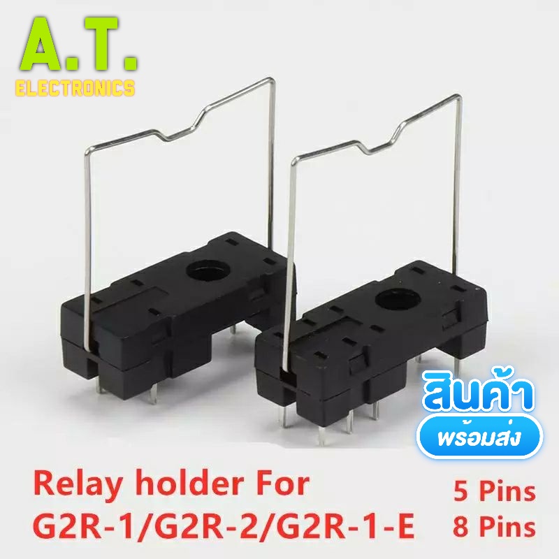 ถูกสุด! PCB ซ็อกเก็ต14F-2Z-A2สำหรับ G2R-1 G2R-2 G2R-1-E RT424024 HF115F 5PIN หรือ8PIN Relay Socket ส