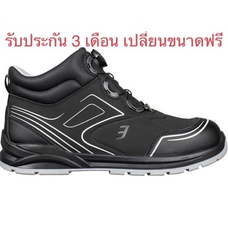 รองเท้าเซฟตี้ Safety Jogger รุ่น Cador S3 MID TLS